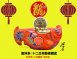 洪易|2024 新年款小金龍魚