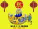 洪易|2024 新年款小金龍魚