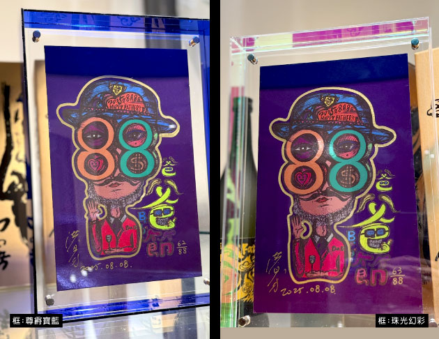 我愛爸爸｜洪易父親節限定版畫